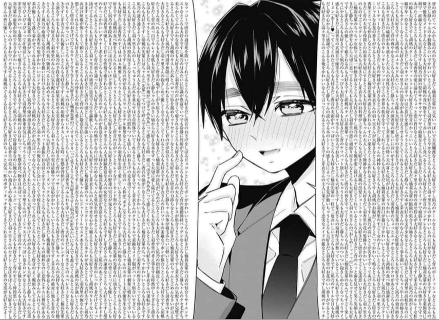 Manga Jisho translating a manga page